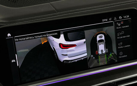 BMW X5, 2021 год, 7 997 000 рублей, 21 фотография