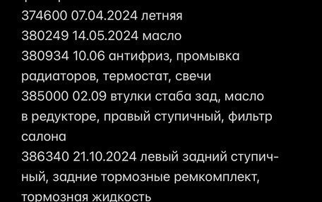 Lexus LS III, 2005 год, 1 550 000 рублей, 28 фотография