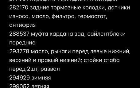 Lexus LS III, 2005 год, 1 550 000 рублей, 26 фотография