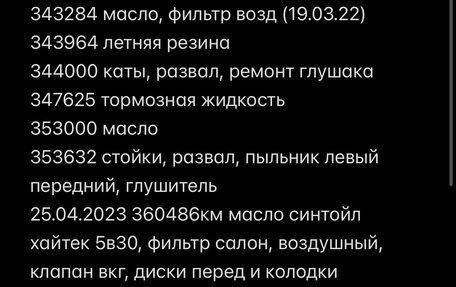 Lexus LS III, 2005 год, 1 550 000 рублей, 27 фотография