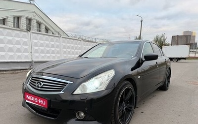 Infiniti G, 2010 год, 1 550 000 рублей, 1 фотография