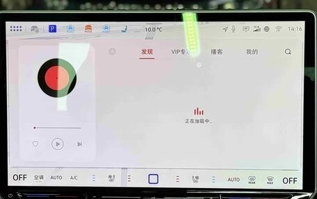 Volkswagen Tiguan, 2024 год, 4 333 155 рублей, 20 фотография