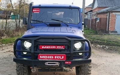 ЛуАЗ 3151, 2001 год, 650 000 рублей, 1 фотография