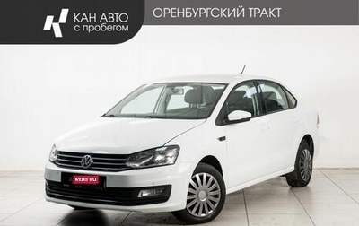 Volkswagen Polo VI (EU Market), 2020 год, 1 380 000 рублей, 1 фотография
