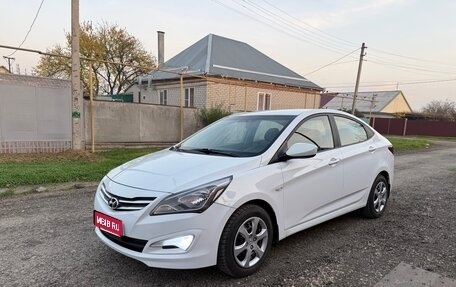 Hyundai Solaris II рестайлинг, 2015 год, 1 050 000 рублей, 1 фотография