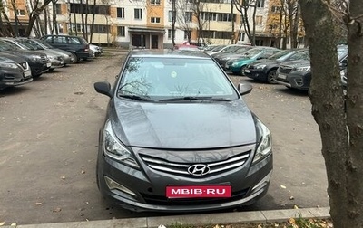 Hyundai Solaris II рестайлинг, 2016 год, 650 000 рублей, 1 фотография