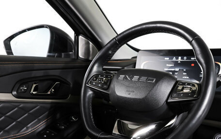 CheryExeed TXL, 2022 год, 2 399 000 рублей, 13 фотография