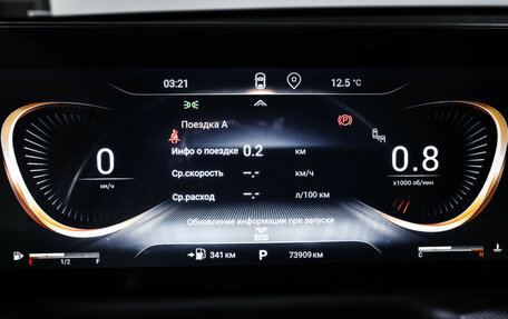 CheryExeed TXL, 2022 год, 2 399 000 рублей, 16 фотография