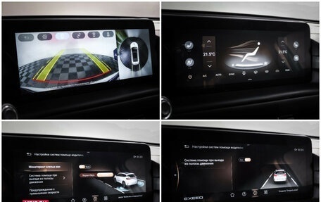 CheryExeed TXL, 2022 год, 2 399 000 рублей, 19 фотография