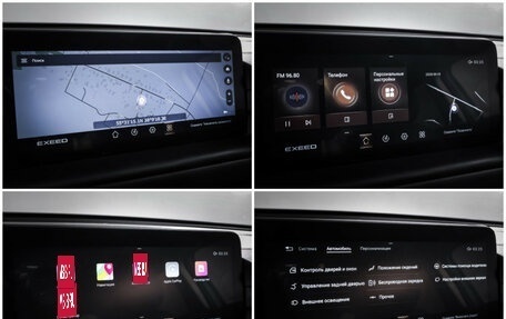 CheryExeed TXL, 2022 год, 2 399 000 рублей, 21 фотография