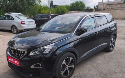 Peugeot 5008 II, 2020 год, 1 790 000 рублей, 1 фотография