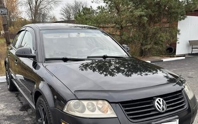 Volkswagen Passat B5+ рестайлинг, 2004 год, 450 000 рублей, 1 фотография