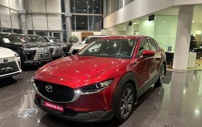 Mazda CX-30 I, 2021 год, 2 662 000 рублей, 1 фотография