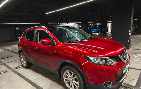 Nissan Qashqai, 2018 год, 1 720 000 рублей, 7 фотография