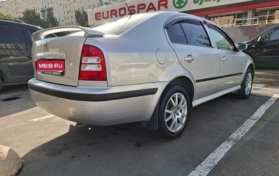 Skoda Octavia IV, 2007 год, 460 000 рублей, 1 фотография