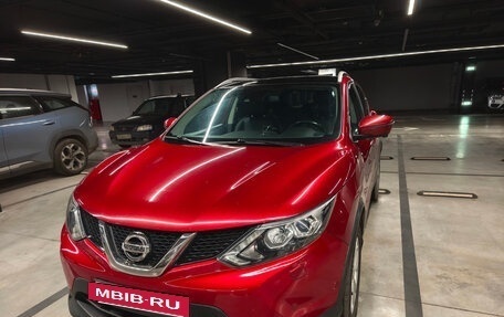 Nissan Qashqai, 2018 год, 1 720 000 рублей, 6 фотография