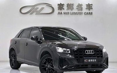 Audi Q2 I, 2022 год, 1 846 011 рублей, 1 фотография