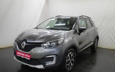 Renault Kaptur I рестайлинг, 2017 год, 959 000 рублей, 1 фотография