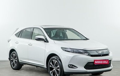 Toyota Harrier, 2016 год, 2 848 097 рублей, 1 фотография