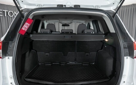 Ford Kuga III, 2015 год, 970 000 рублей, 24 фотография