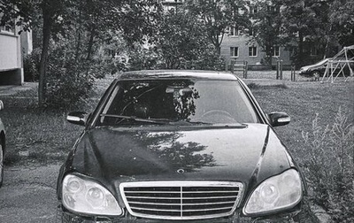 Mercedes-Benz S-Класс, 2000 год, 380 000 рублей, 1 фотография