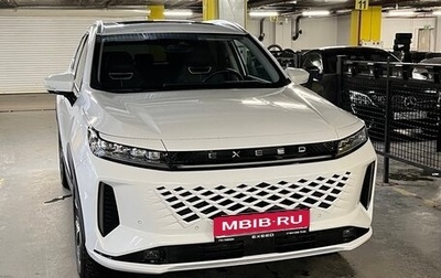 CheryExeed LX, 2023 год, 2 080 000 рублей, 1 фотография
