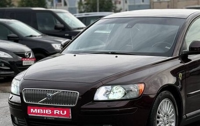 Volvo S40 II, 2007 год, 800 000 рублей, 1 фотография