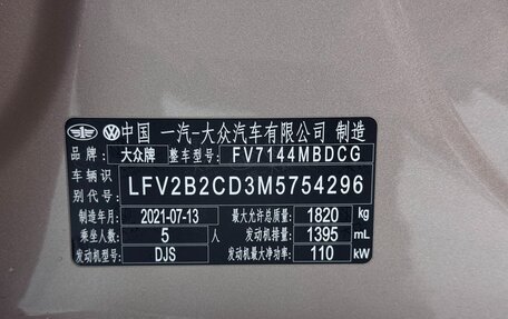 Volkswagen Golf VIII, 2021 год, 1 520 190 рублей, 19 фотография