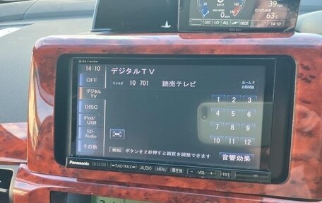 Toyota Wish II, 2015 год, 1 012 555 рублей, 18 фотография