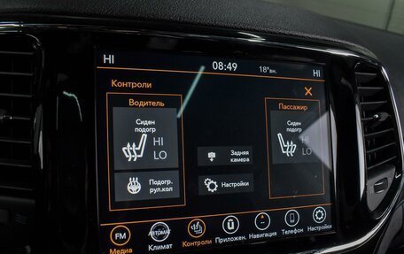 Jeep Grand Cherokee, 2019 год, 3 940 000 рублей, 15 фотография