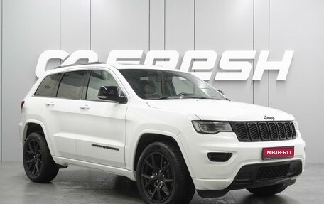 Jeep Grand Cherokee, 2019 год, 3 940 000 рублей, 1 фотография