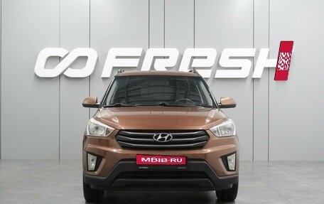 Hyundai Creta I рестайлинг, 2018 год, 1 599 000 рублей, 3 фотография