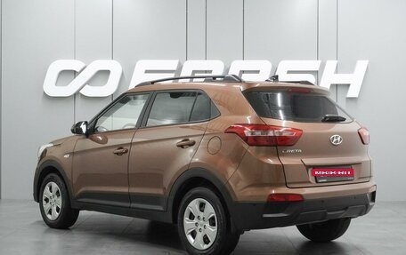 Hyundai Creta I рестайлинг, 2018 год, 1 599 000 рублей, 2 фотография