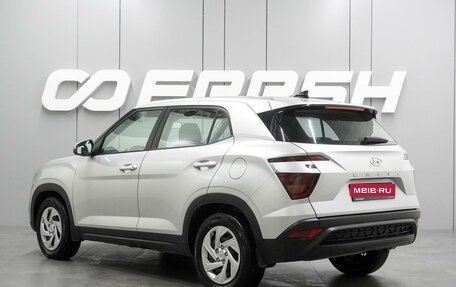 Hyundai Creta, 2022 год, 1 849 000 рублей, 2 фотография