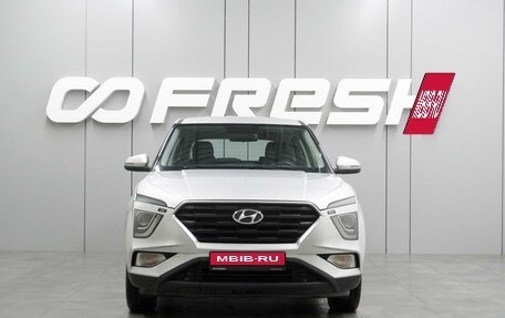 Hyundai Creta, 2022 год, 1 849 000 рублей, 3 фотография
