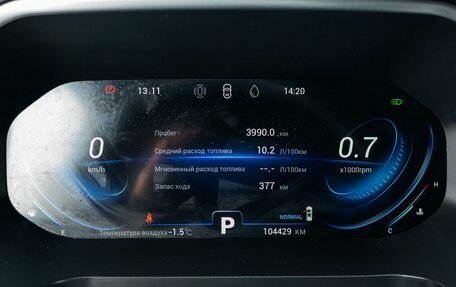 Chery Tiggo 8 Pro, 2022 год, 1 990 000 рублей, 12 фотография