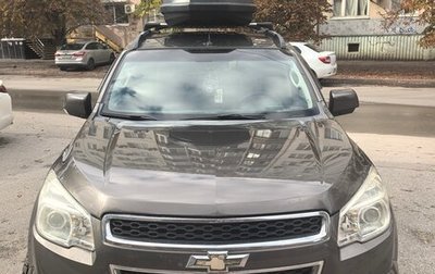 Chevrolet TrailBlazer II, 2013 год, 1 700 000 рублей, 1 фотография