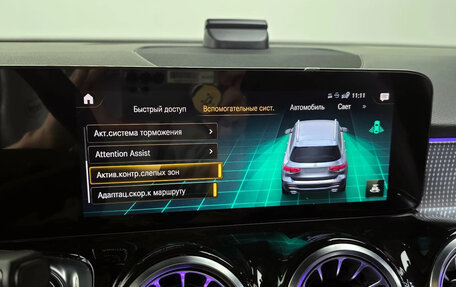 Mercedes-Benz GLB, 2022 год, 3 200 000 рублей, 12 фотография