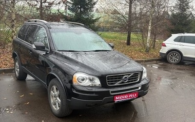 Volvo XC90 II рестайлинг, 2011 год, 1 400 000 рублей, 1 фотография