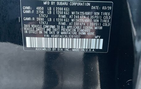 Subaru Outback VI, 2020 год, 3 000 000 рублей, 2 фотография