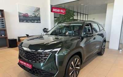 Geely Atlas, 2024 год, 4 017 190 рублей, 1 фотография