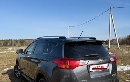 Toyota RAV4, 2015 год, 2 250 000 рублей, 9 фотография