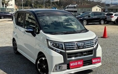 Daihatsu Move VI рестайлинг, 2016 год, 495 001 рублей, 1 фотография