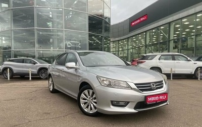 Honda Accord IX рестайлинг, 2013 год, 1 299 000 рублей, 1 фотография