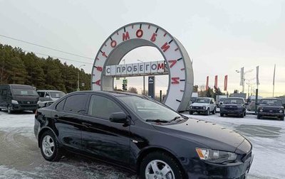 Mitsubishi Lancer IX, 2007 год, 679 000 рублей, 1 фотография