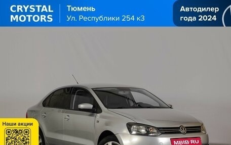 Volkswagen Polo VI (EU Market), 2011 год, 649 000 рублей, 1 фотография