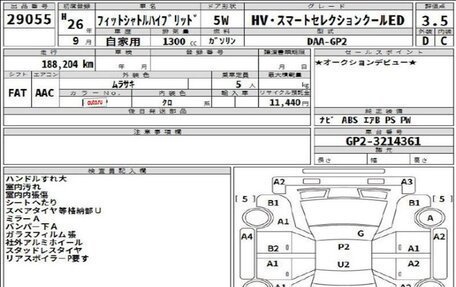 Honda Fit Shuttle I рестайлинг, 2014 год, 720 000 рублей, 14 фотография