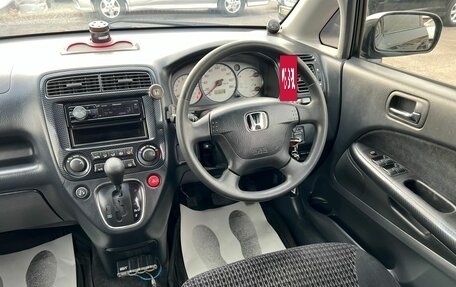 Honda Stream I рестайлинг, 2002 год, 779 000 рублей, 17 фотография