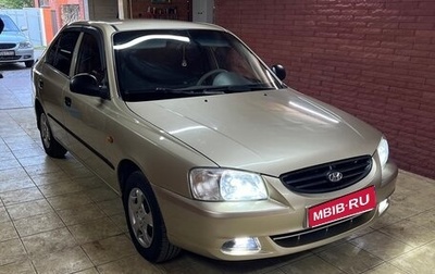 Hyundai Accent II, 2005 год, 390 000 рублей, 1 фотография