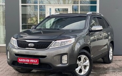 KIA Sorento II рестайлинг, 2014 год, 1 599 000 рублей, 1 фотография